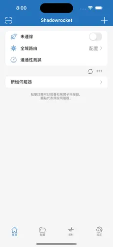 梯子使用安全规范android下载效果预览图