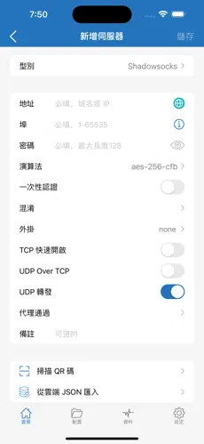 梯子加速器贴吧android下载效果预览图