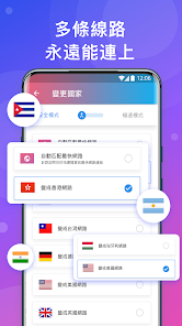 快连软件下载免费android下载效果预览图