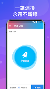 快连加速器怎么用android下载效果预览图